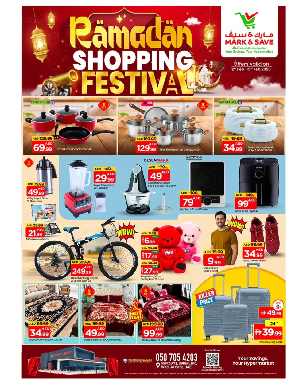 Skycourts | Ramadan Shopping Festival Offers Feb 12-15