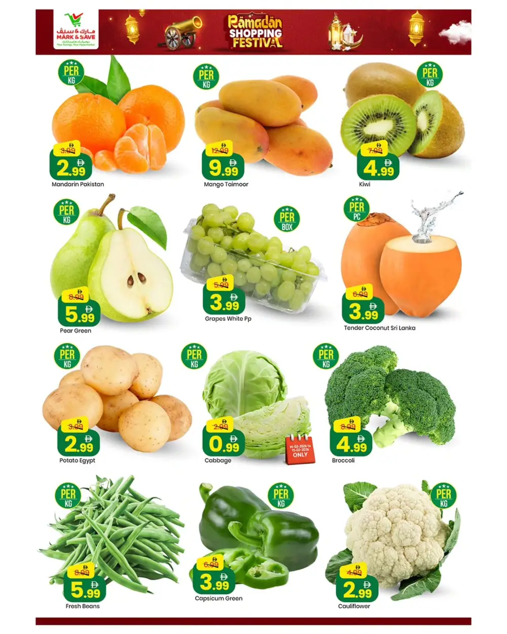 Skycourts | Ramadan Shopping Festival Offers Feb 12-15