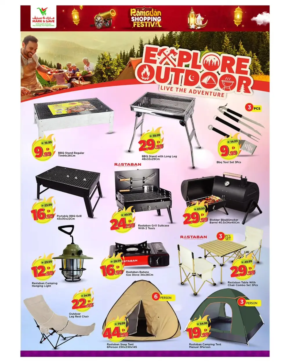 Skycourts | Ramadan Shopping Festival Offers Feb 12-15