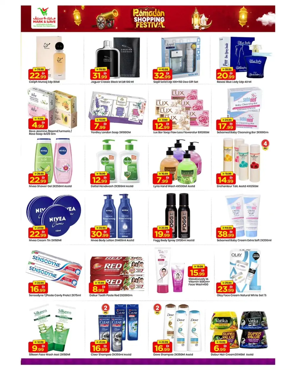 Skycourts | Ramadan Shopping Festival Offers Feb 12-15