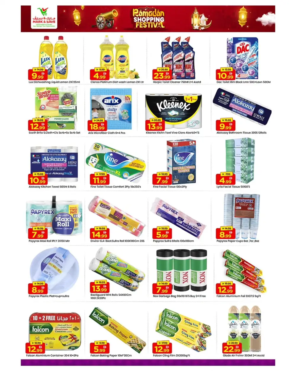 Skycourts | Ramadan Shopping Festival Offers Feb 12-15