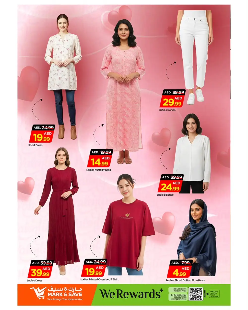 Skycourts | Ramadan Shopping Festival Offers Feb 12-15