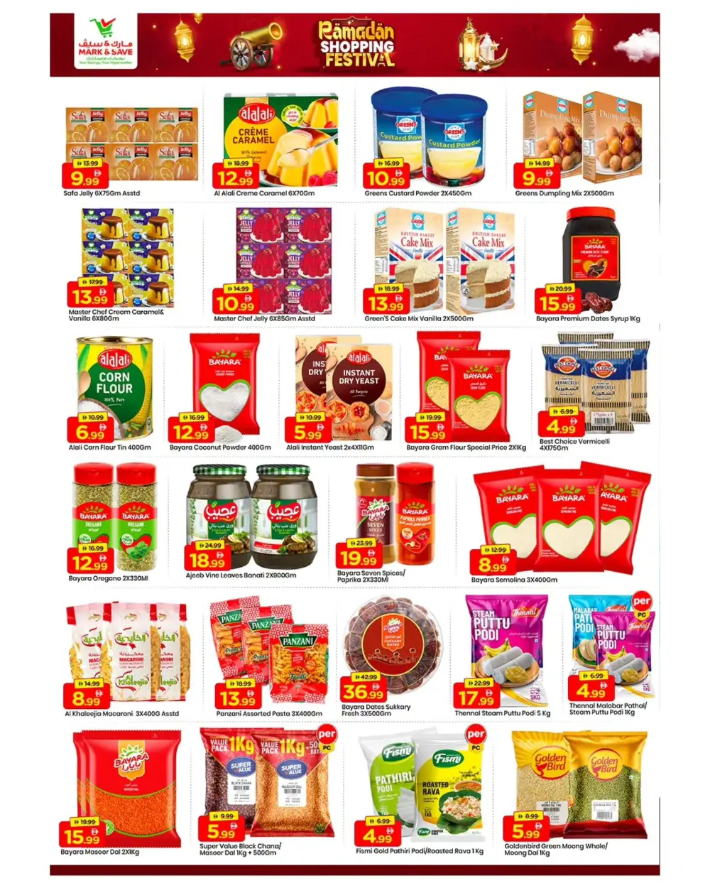 Skycourts | Ramadan Shopping Festival Offers Feb 12-15