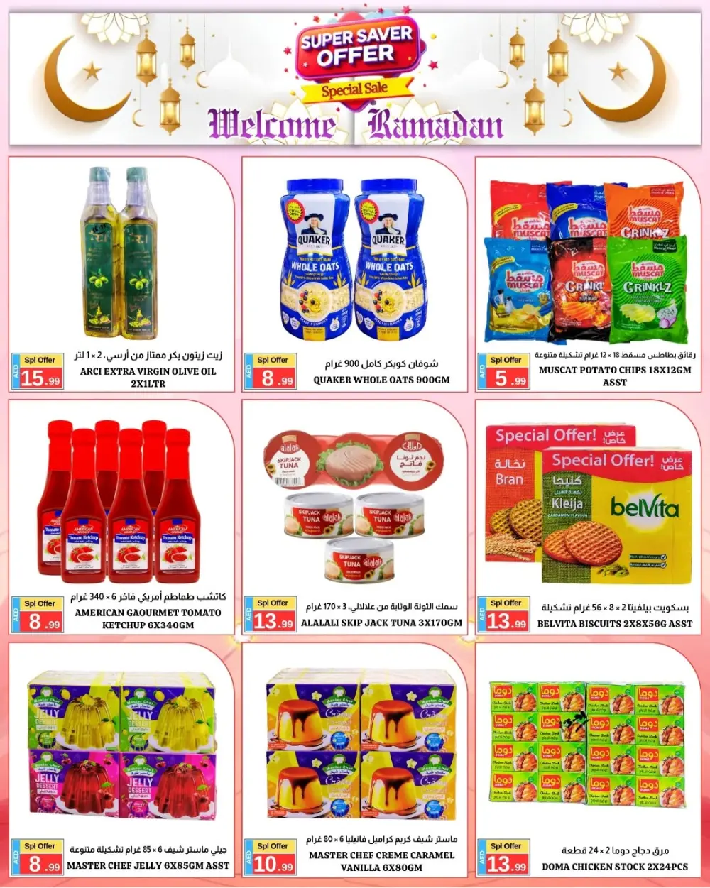 Ramadan special offer