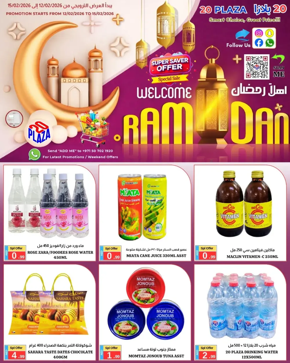 Ramadan special offer