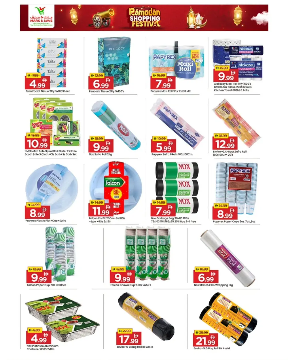 Khalidiya | Ramadan Shopping Festival Offers 2026