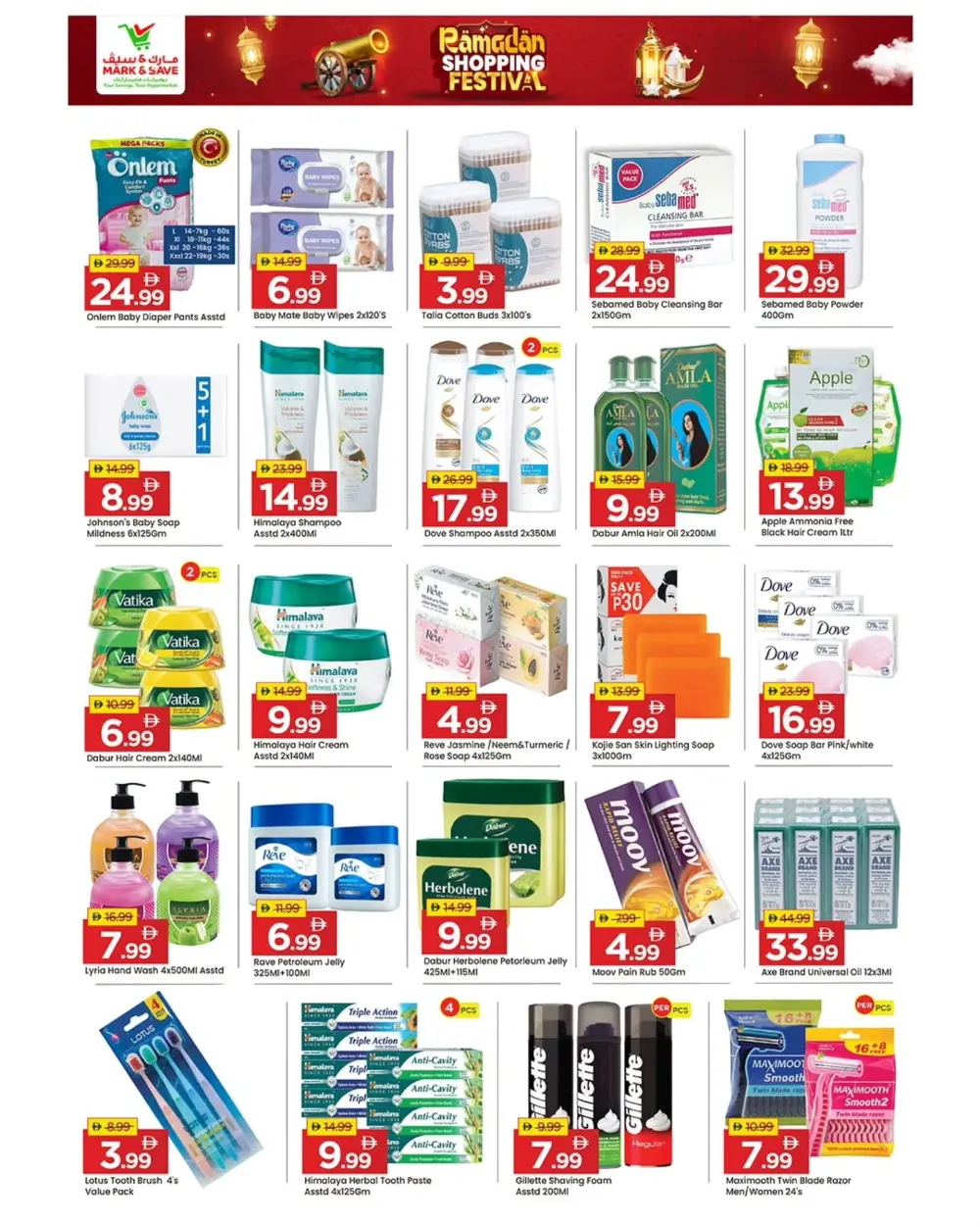 Khalidiya | Ramadan Shopping Festival Offers 2026