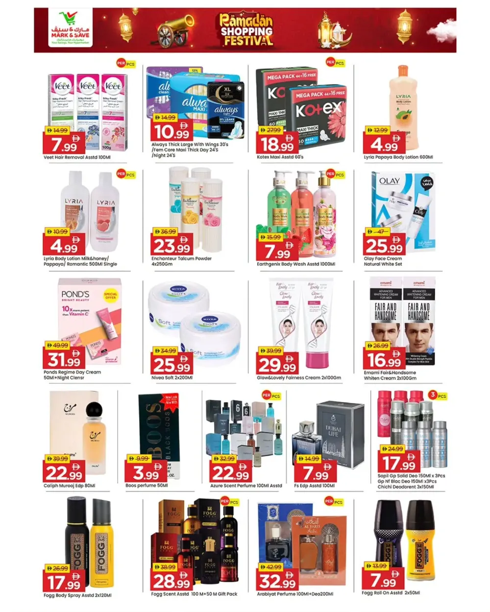 Khalidiya | Ramadan Shopping Festival Offers 2026