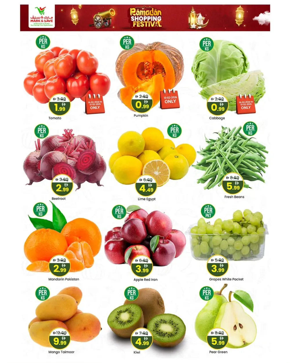 Khalidiya | Ramadan Shopping Festival Offers 2026