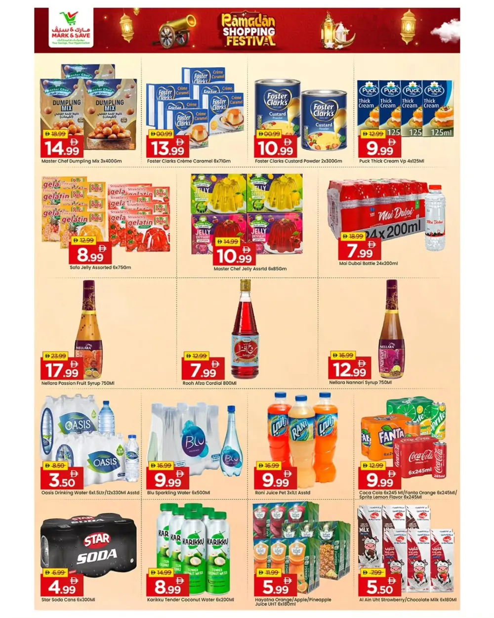 Khalidiya | Ramadan Shopping Festival Offers 2026