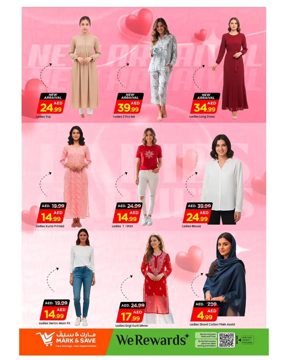 Khalidiya | Ramadan Shopping Festival Offers 2026