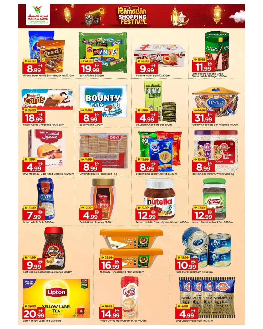 Khalidiya | Ramadan Shopping Festival Offers 2026