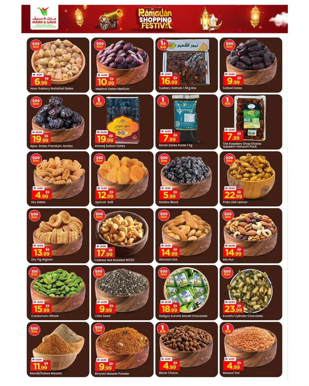 Khalidiya | Ramadan Shopping Festival Offers 2026