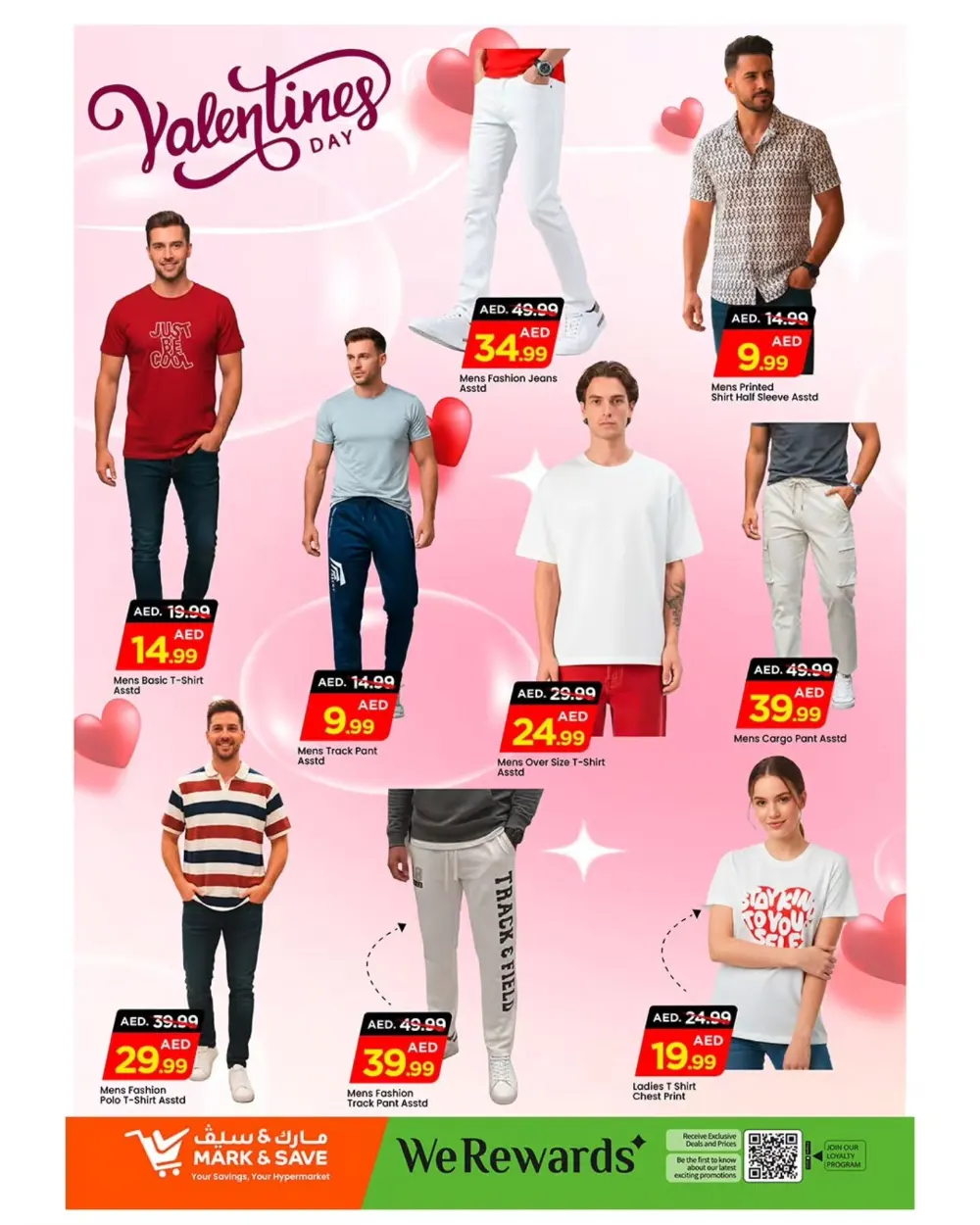 Khalidiya | Ramadan Shopping Festival Offers 2026