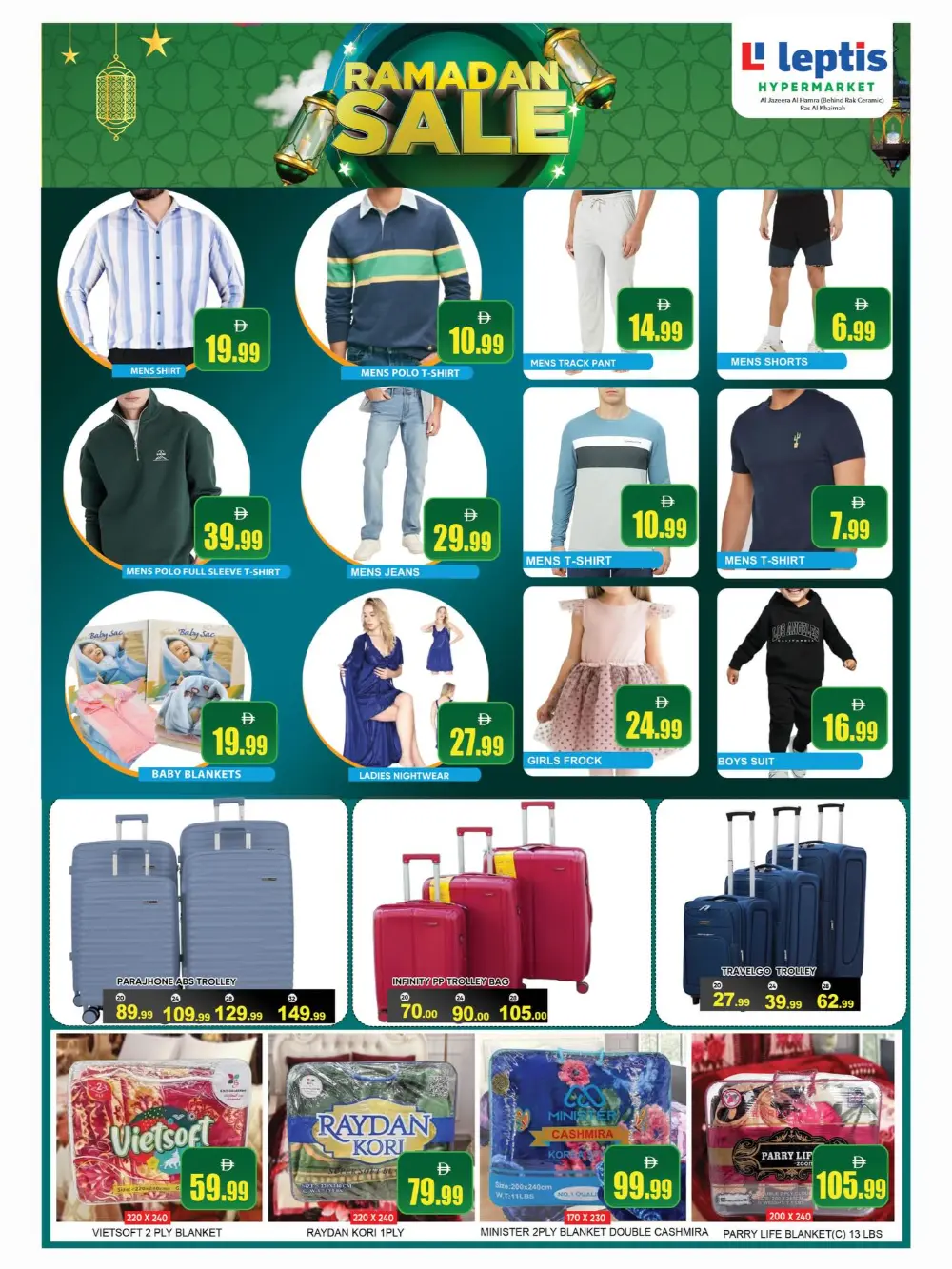 Ramadan Deals & Mobile Big Sale Offers