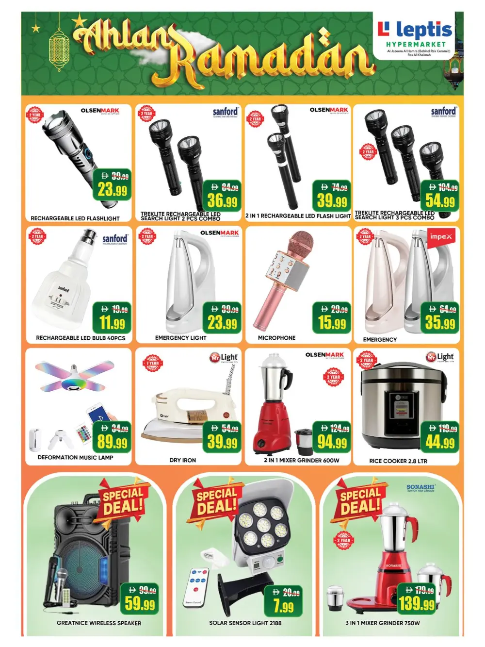 Ramadan Deals & Mobile Big Sale Offers