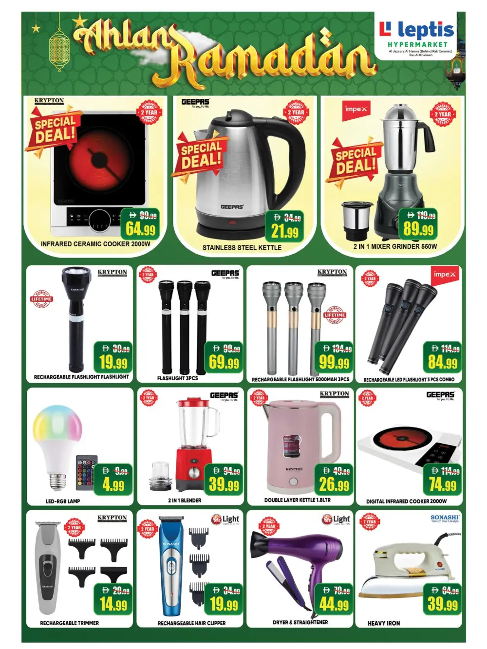 Ramadan Deals & Mobile Big Sale Offers