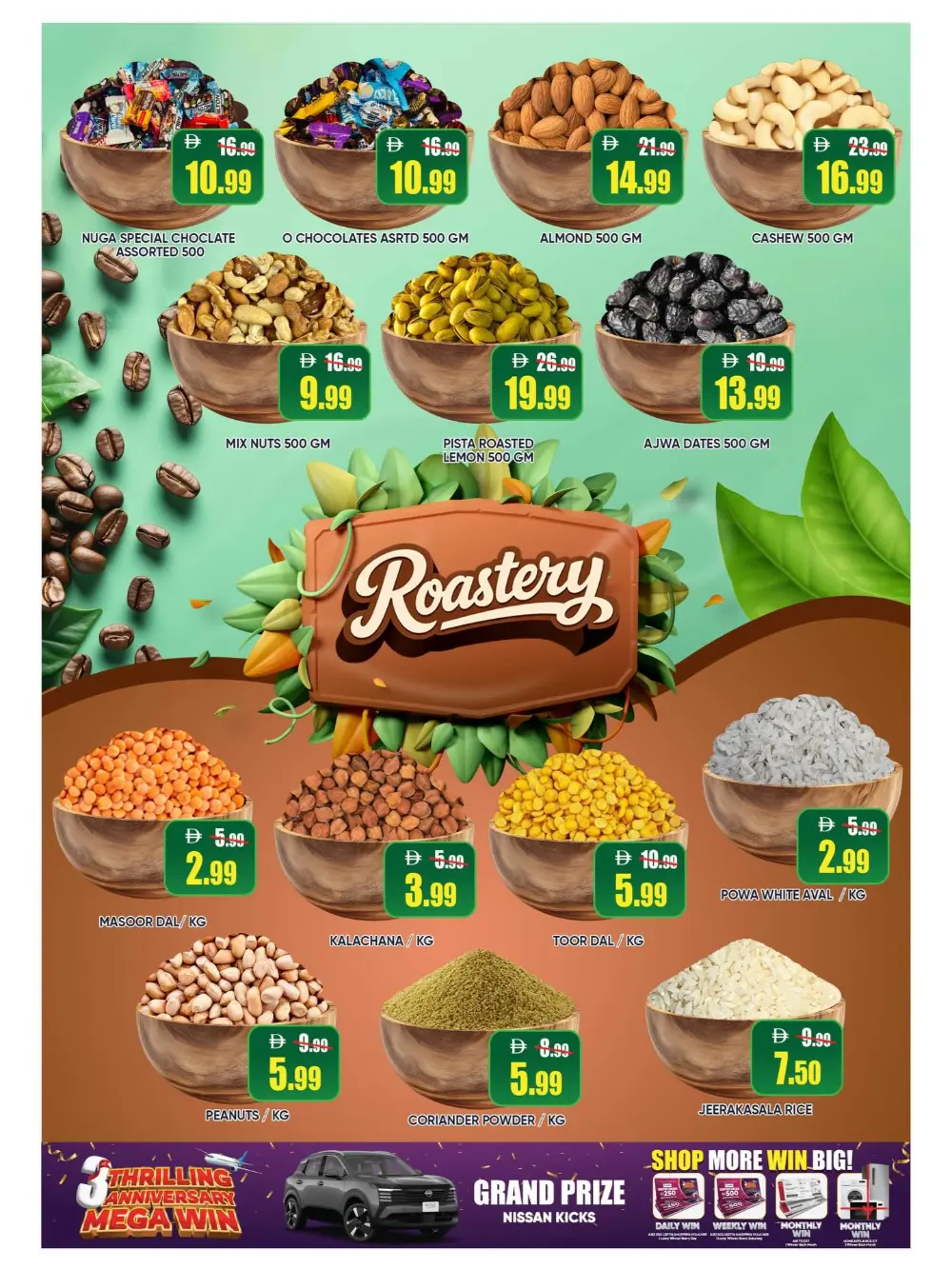 Ramadan Deals & Mobile Big Sale Offers