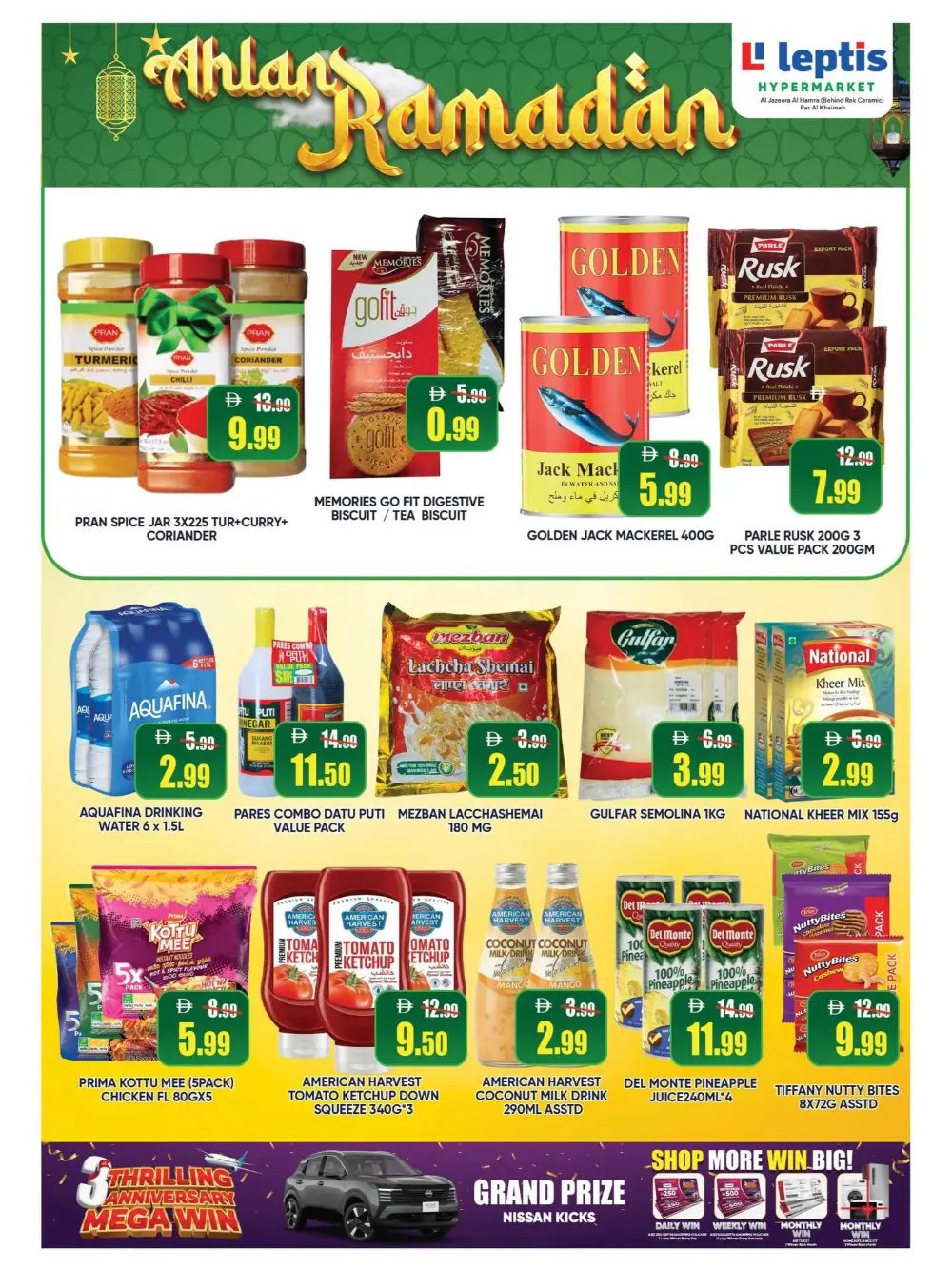 Ramadan Deals & Mobile Big Sale Offers