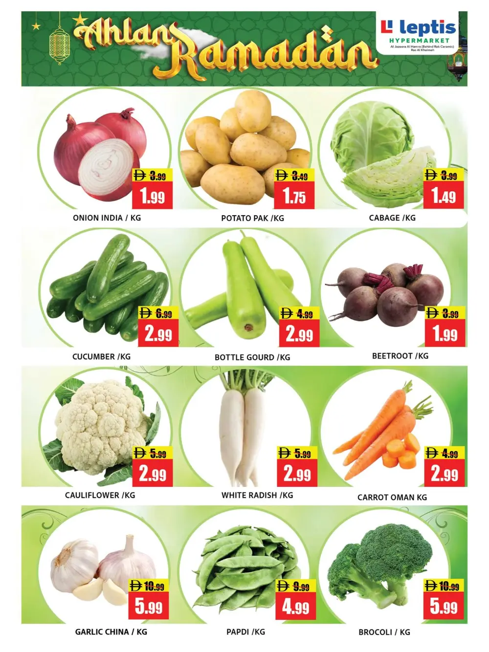 Ramadan Deals & Mobile Big Sale Offers