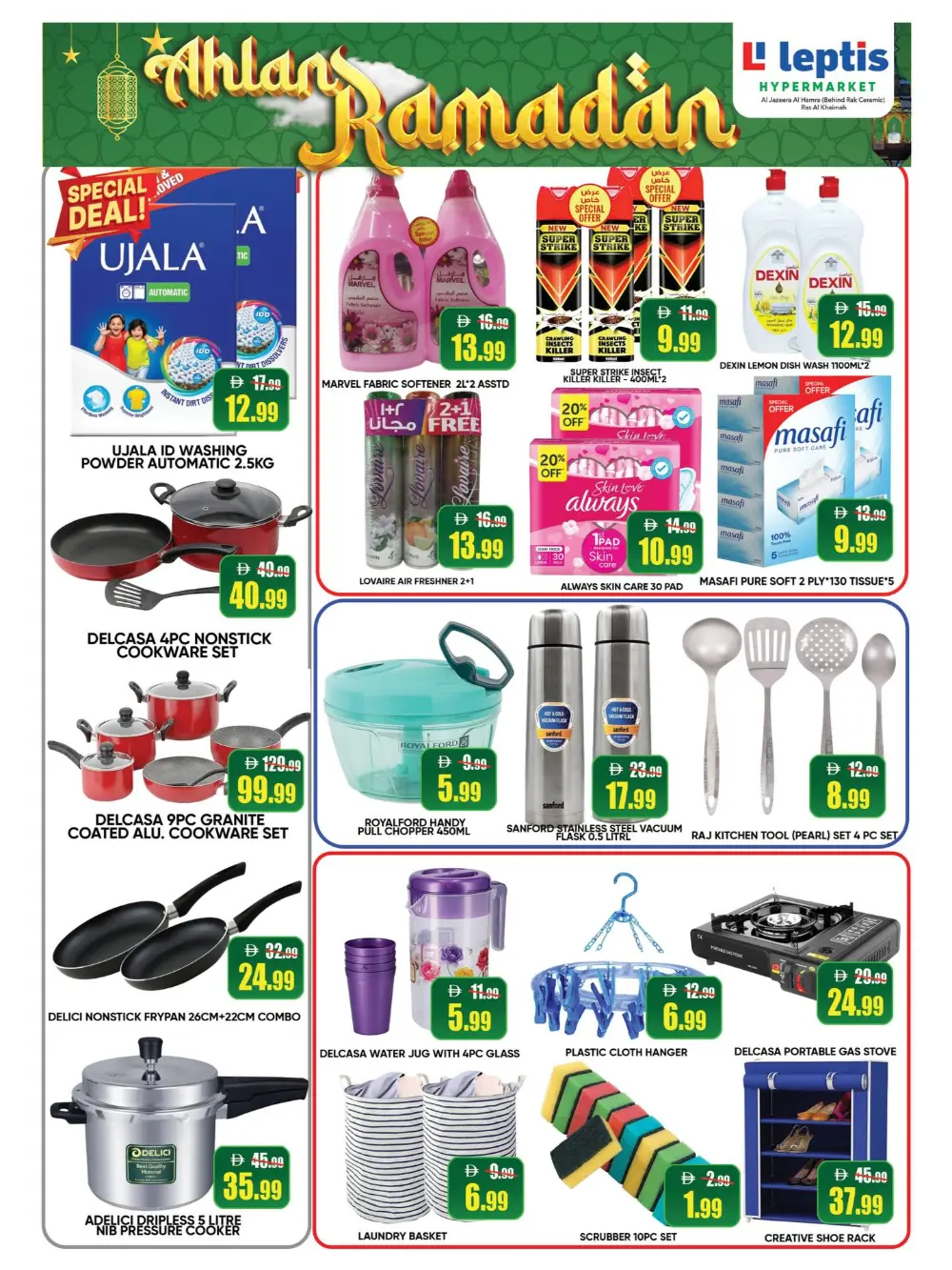 Ramadan Deals & Mobile Big Sale Offers