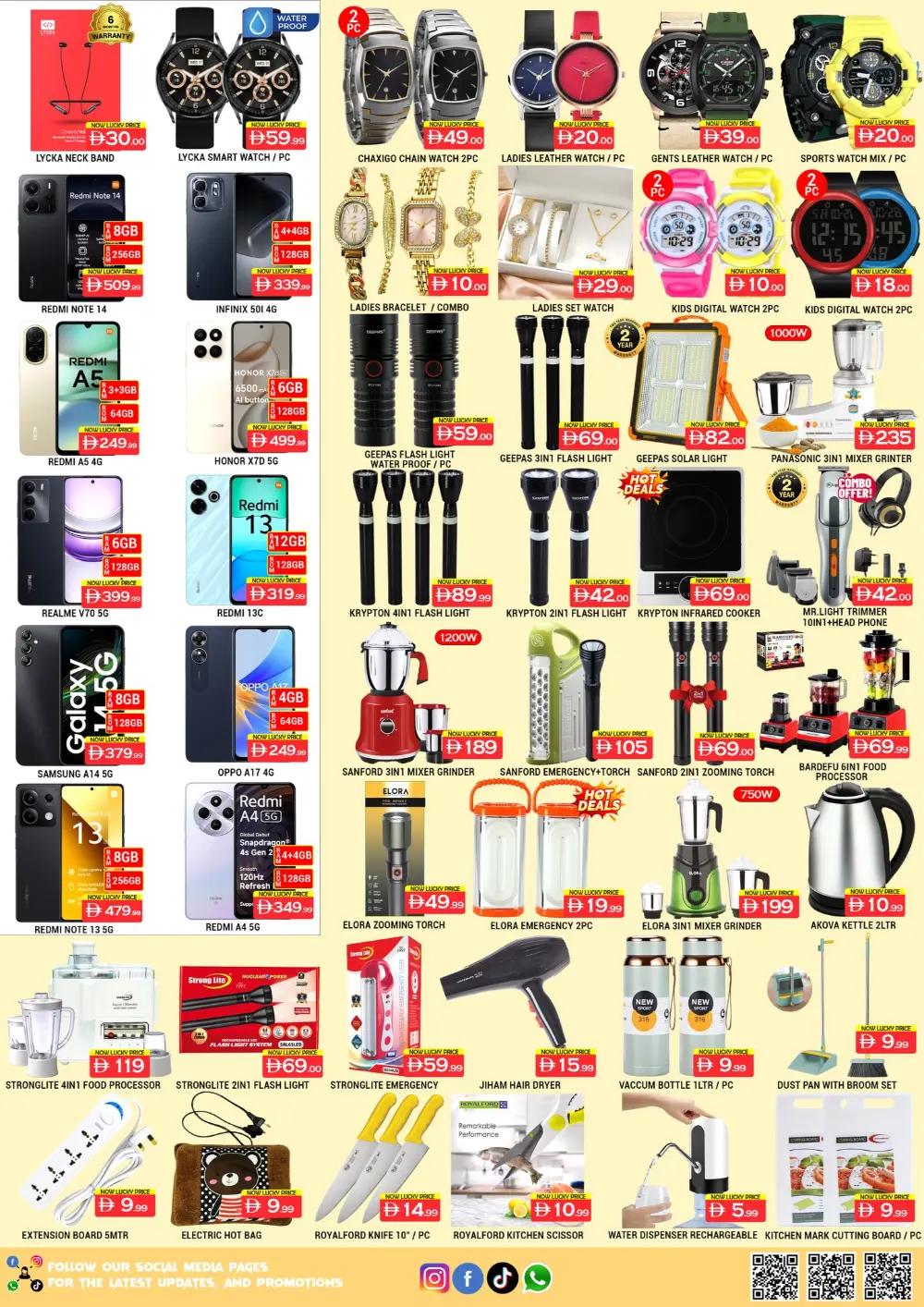 Ramadan Sale 2026 – Grocery & Electronics Offers