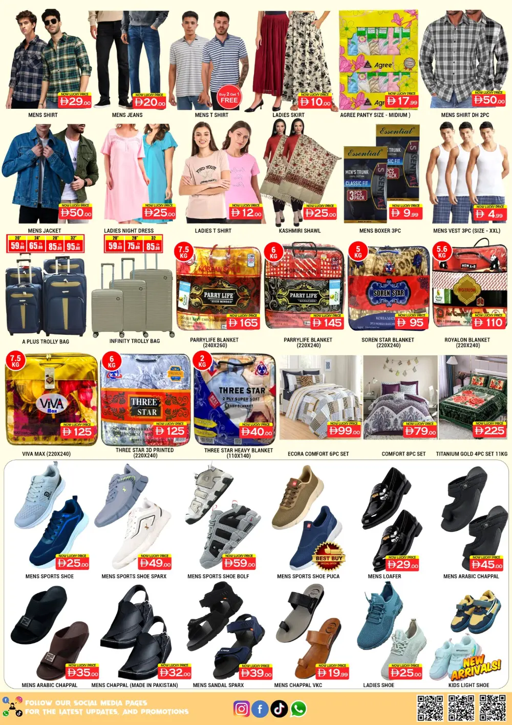 Ramadan Sale 2026 – Grocery & Electronics Offers