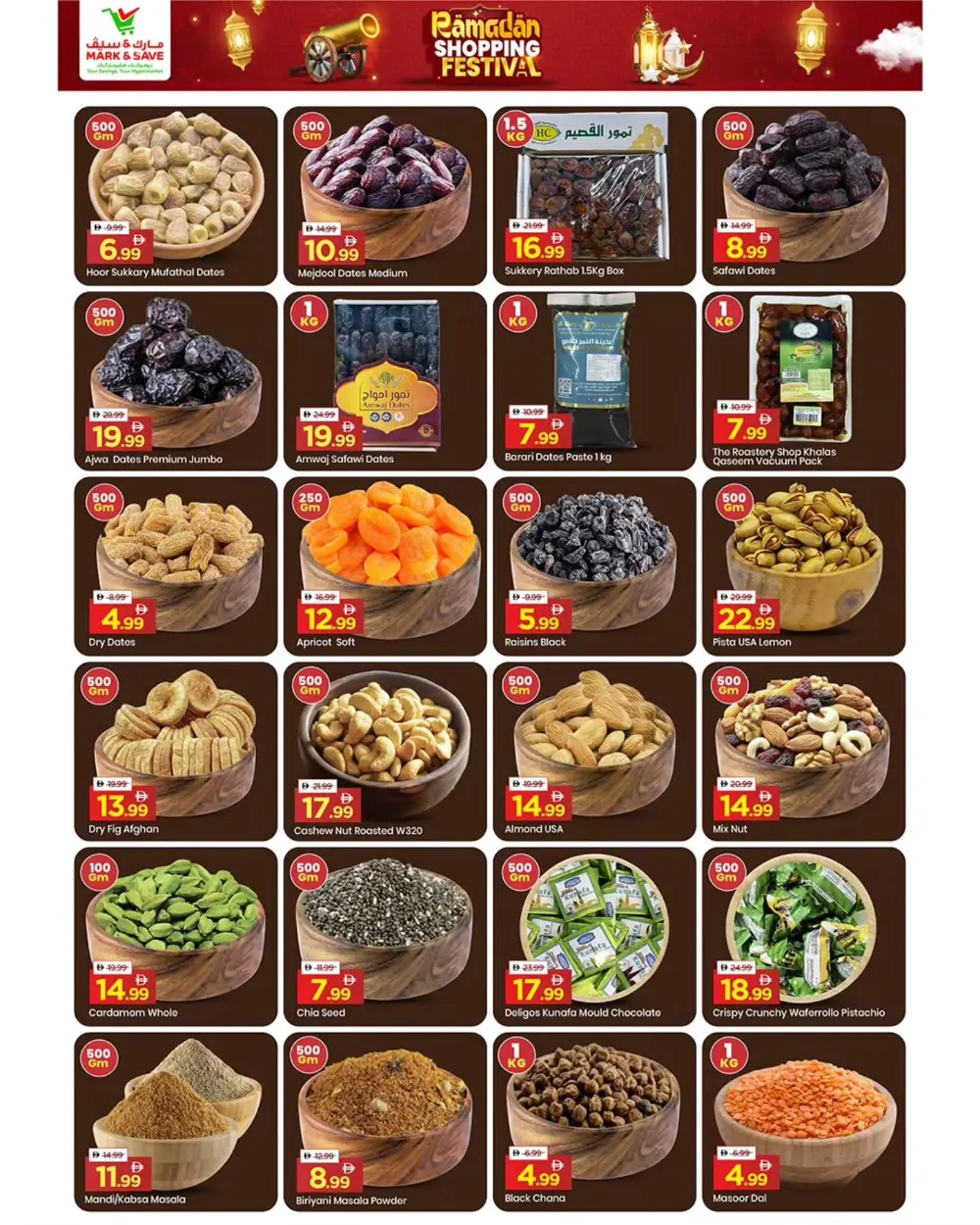 Al Tallah | Ramadan Shopping Festival Offers Feb 12-15