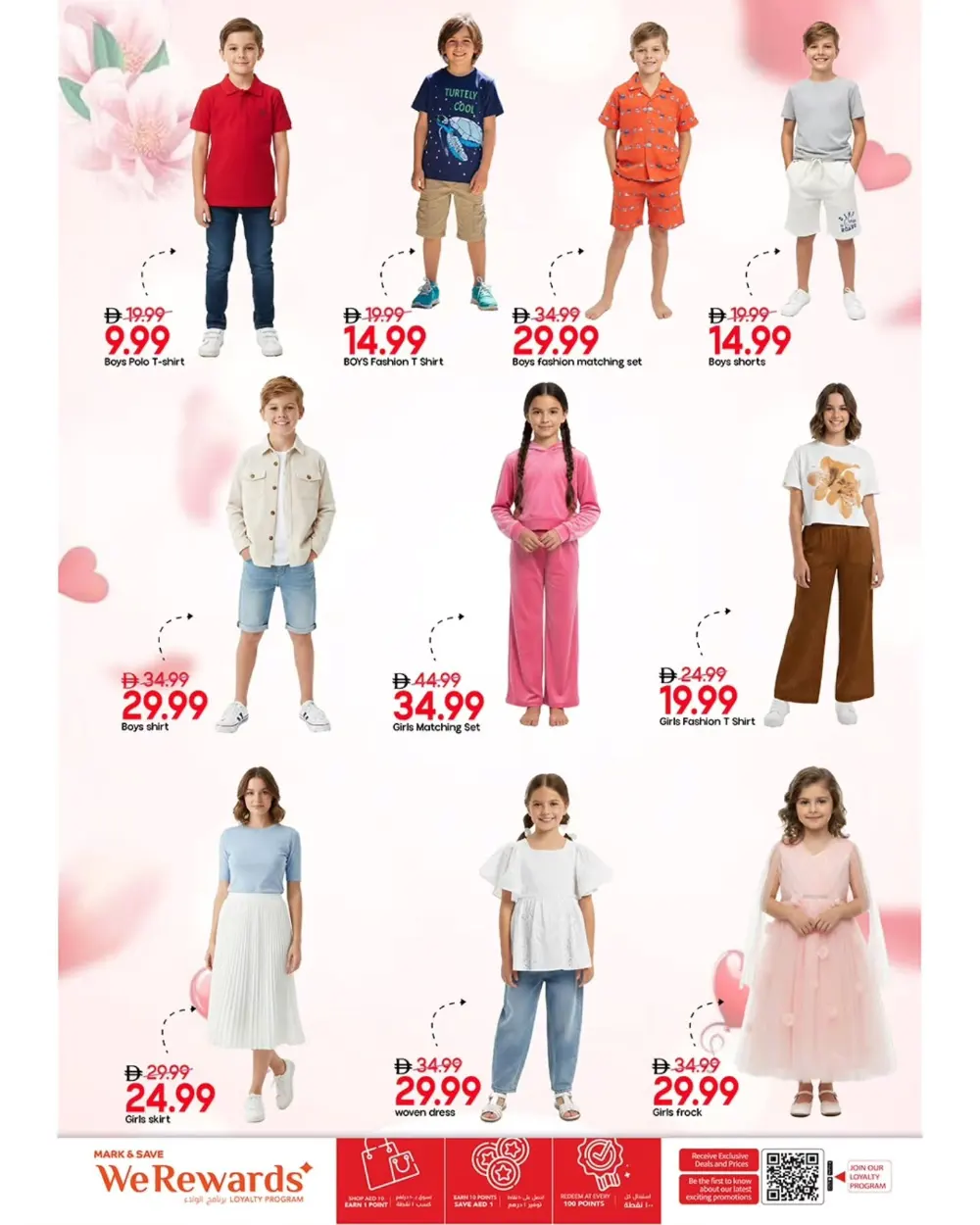 Al Tallah | Ramadan Shopping Festival Offers Feb 12-15