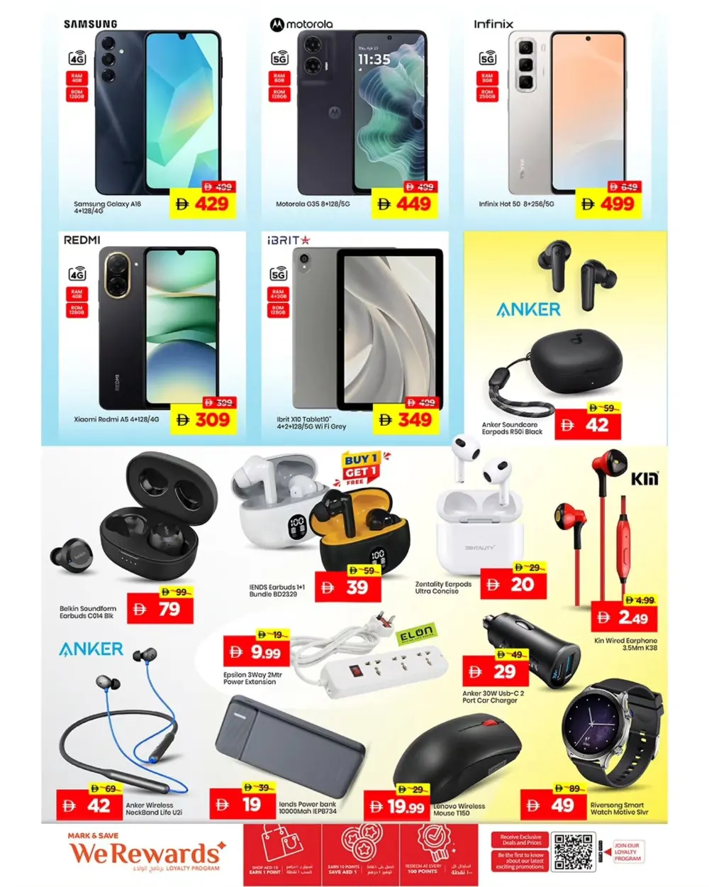 Al Tallah | Ramadan Shopping Festival Offers Feb 12-15