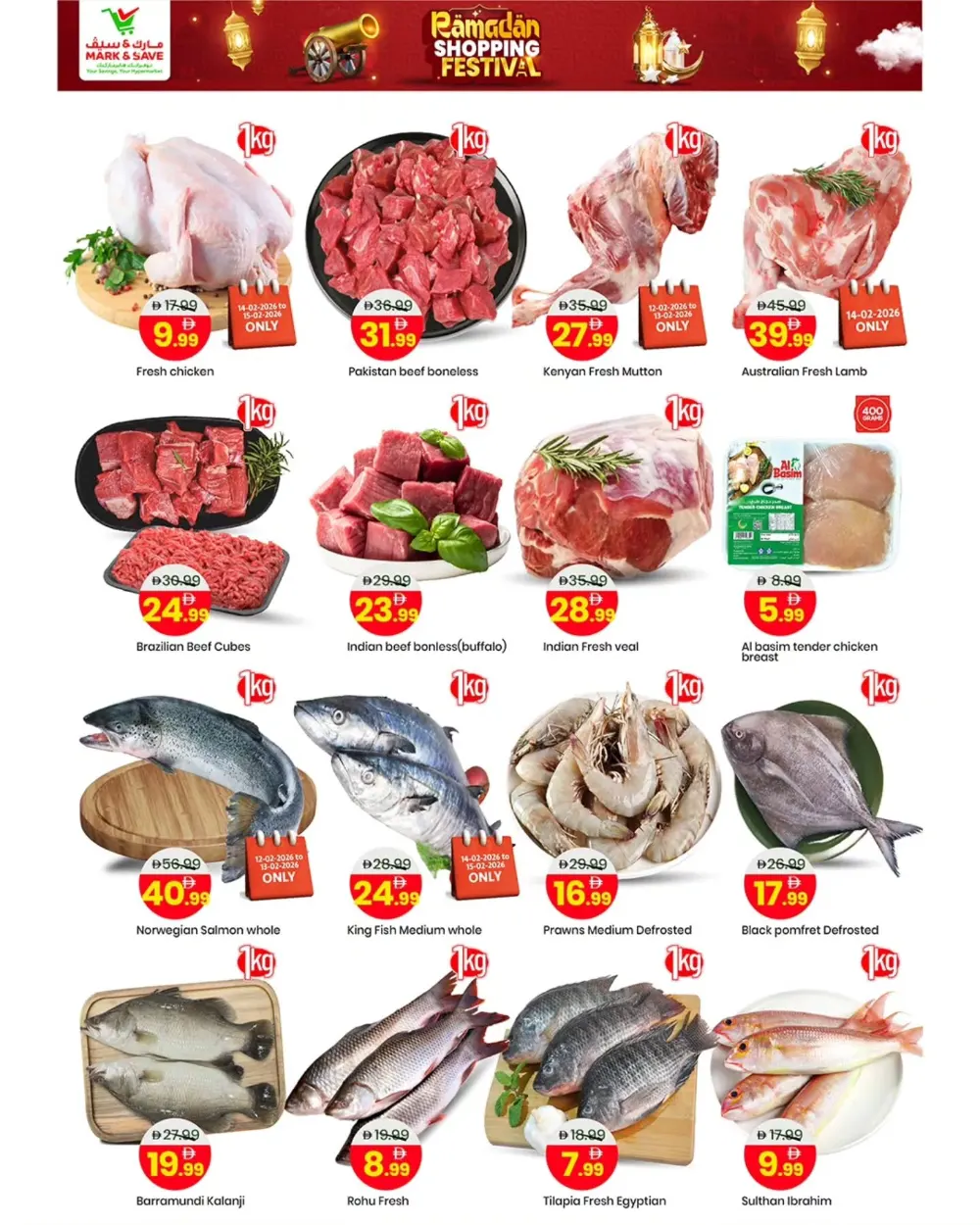 Al Tallah | Ramadan Shopping Festival Offers Feb 12-15