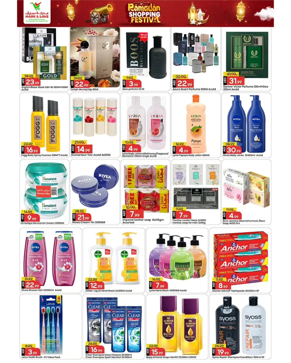 Al Tallah | Ramadan Shopping Festival Offers Feb 12-15