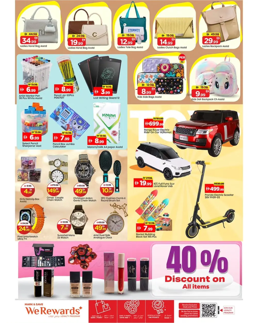 Al Tallah | Ramadan Shopping Festival Offers Feb 12-15