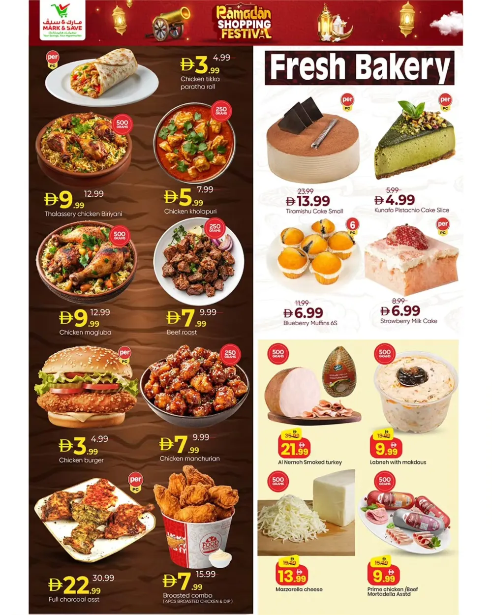 Al Tallah | Ramadan Shopping Festival Offers Feb 12-15