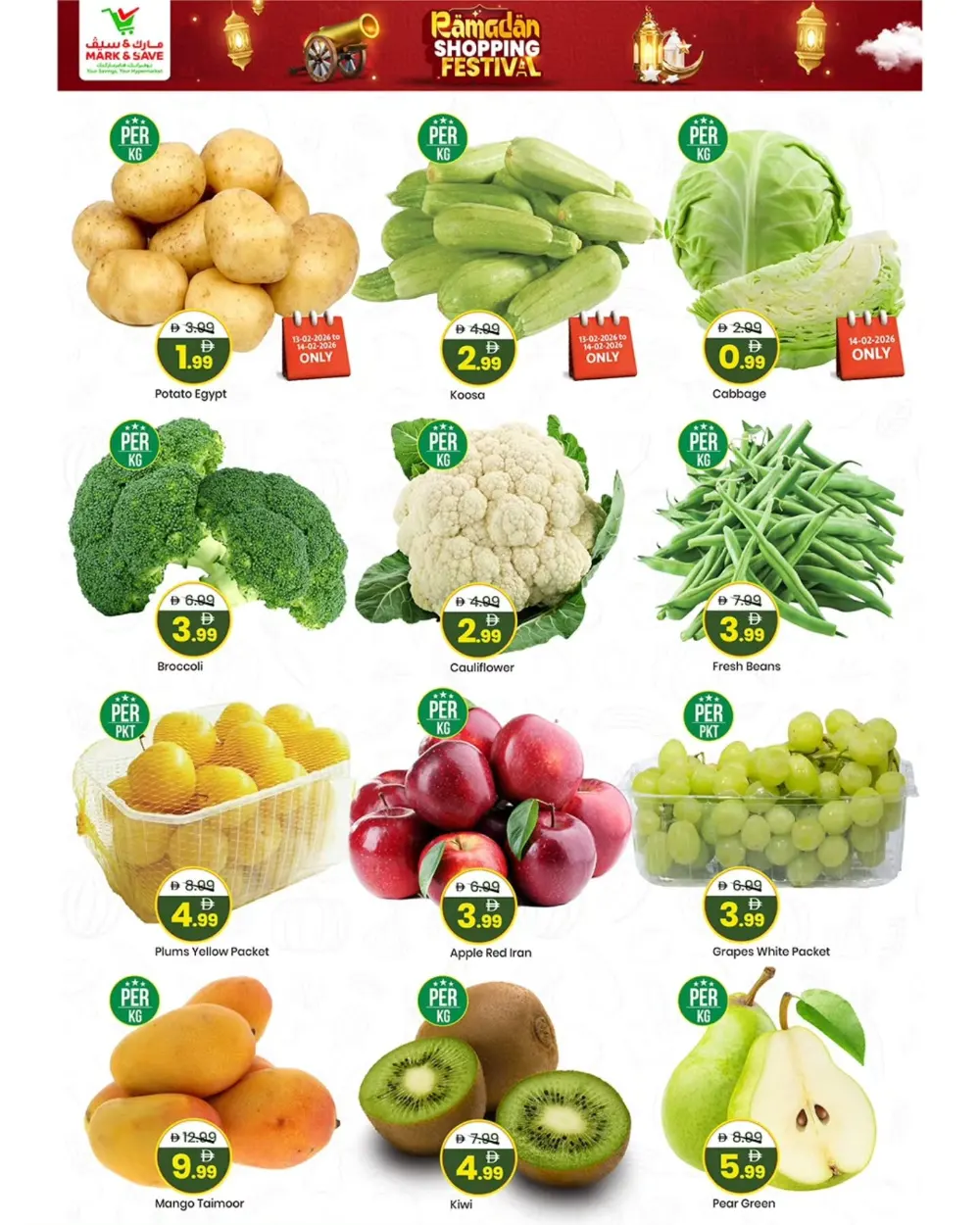 Al Tallah | Ramadan Shopping Festival Offers Feb 12-15