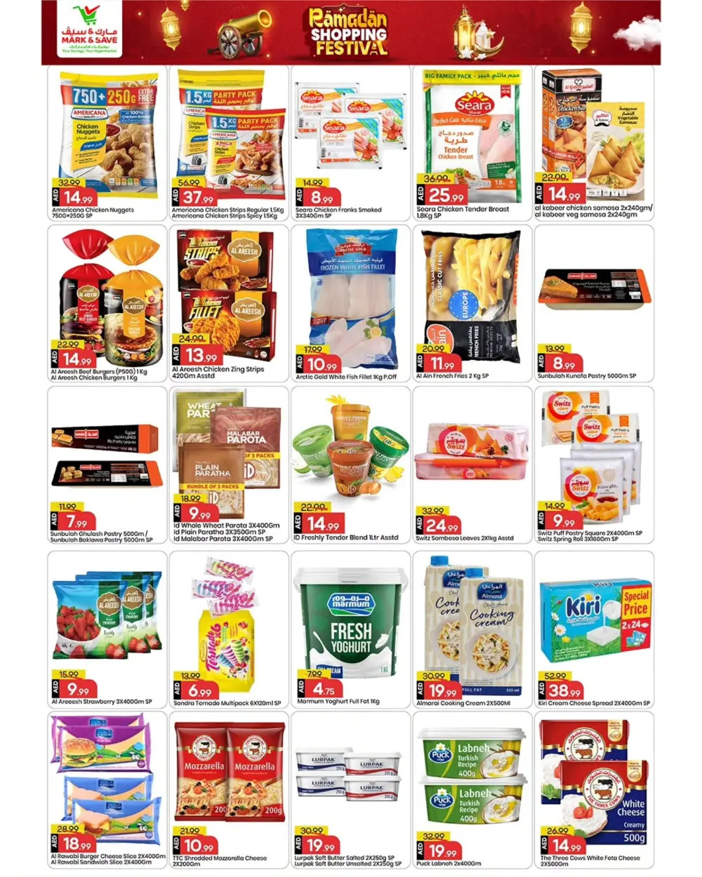 Al Tallah | Ramadan Shopping Festival Offers Feb 12-15