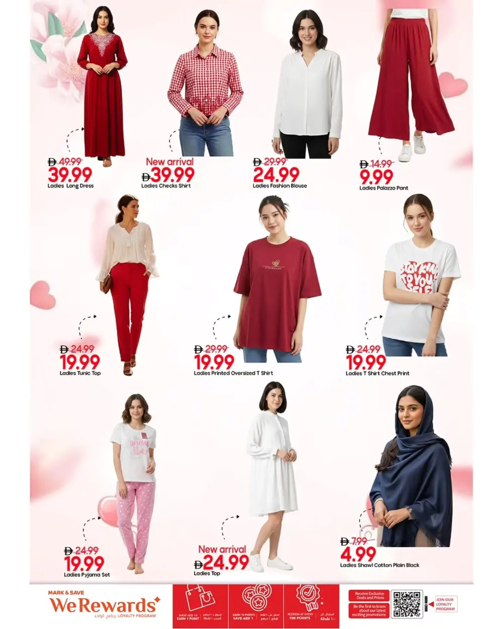 Al Tallah | Ramadan Shopping Festival Offers Feb 12-15