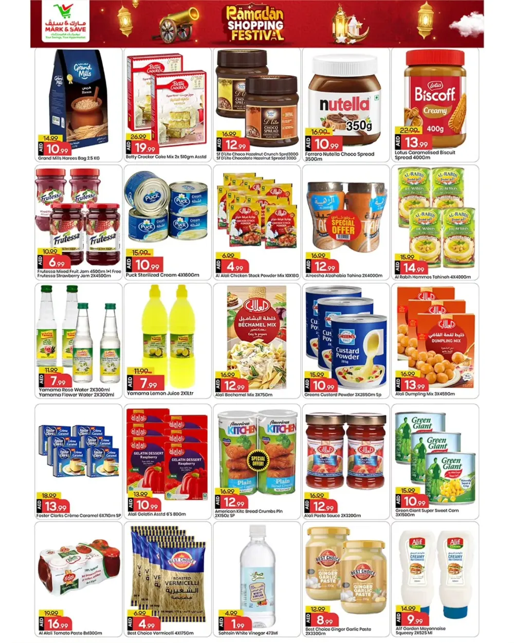 Al Tallah | Ramadan Shopping Festival Offers Feb 12-15