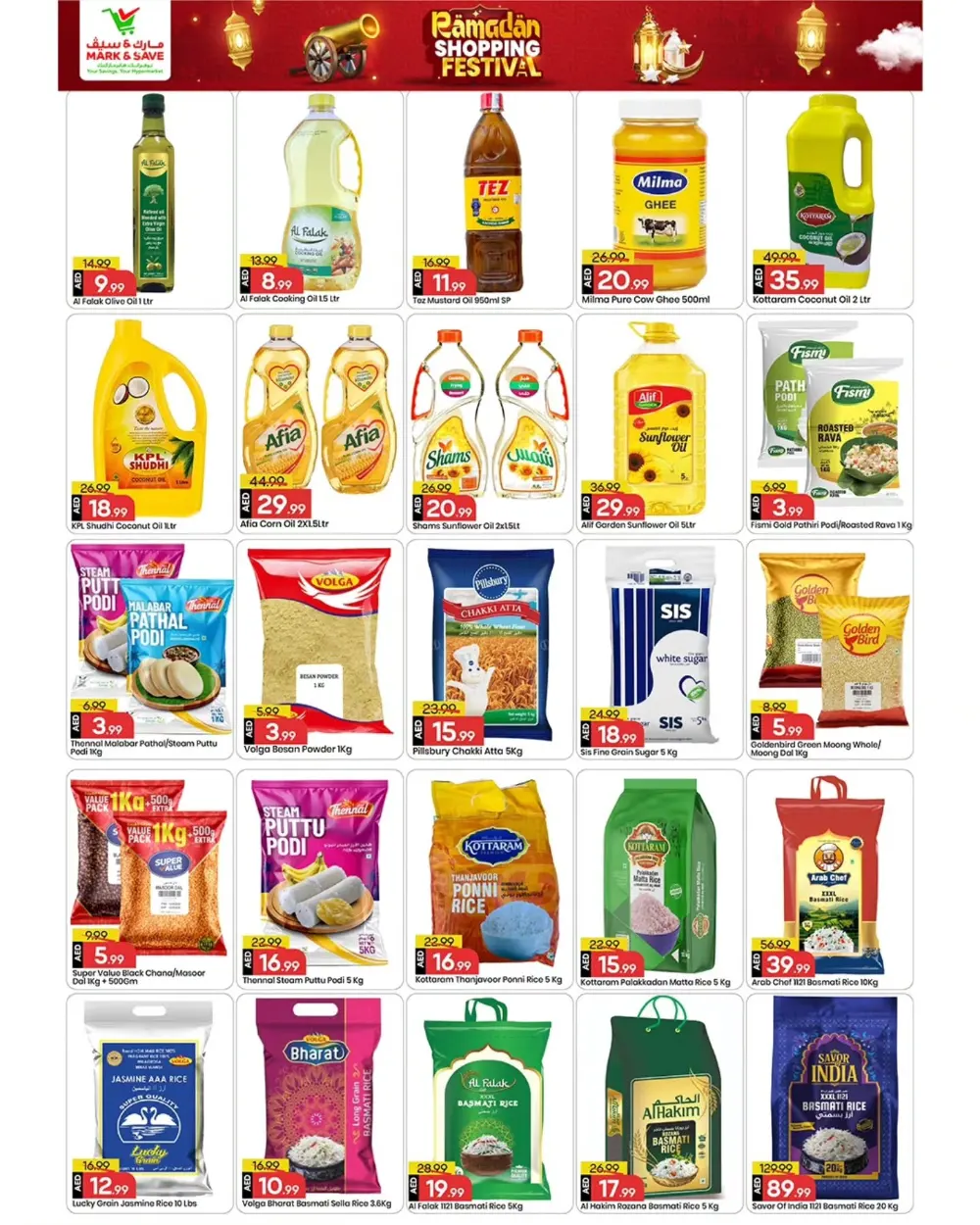 Al Tallah | Ramadan Shopping Festival Offers Feb 12-15