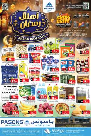 Ahlan Ramadan In Pasons Fujairah