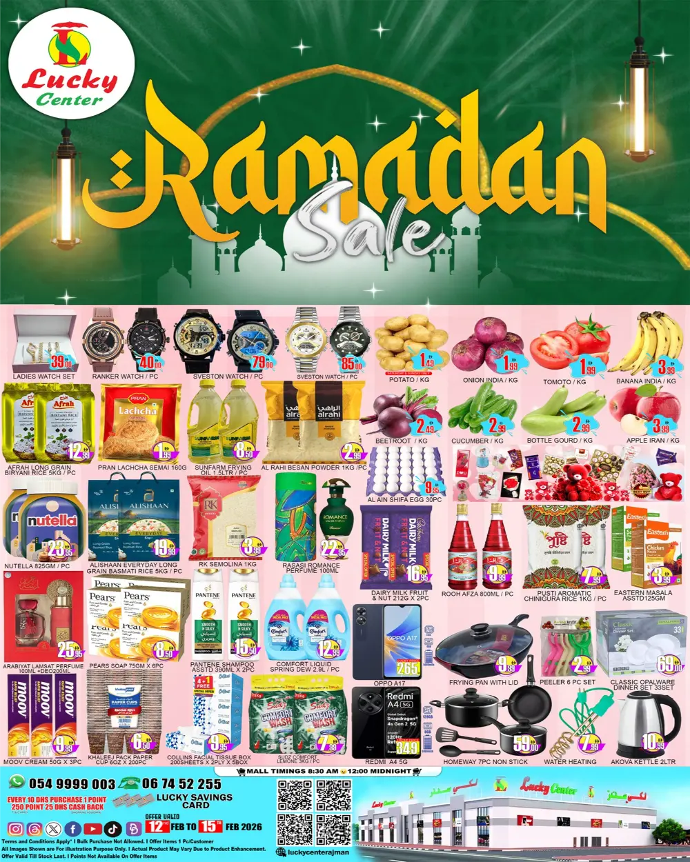 Al Jurf | Ramadan Sale Offers
