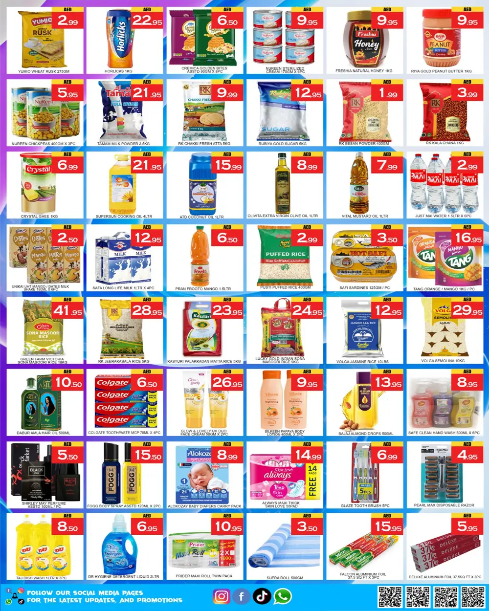 Al Jurf | Ramadan Sale Offers