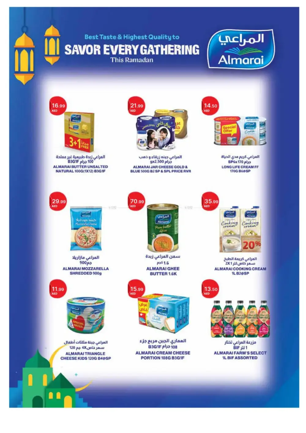 Ramadan Spirit Deals