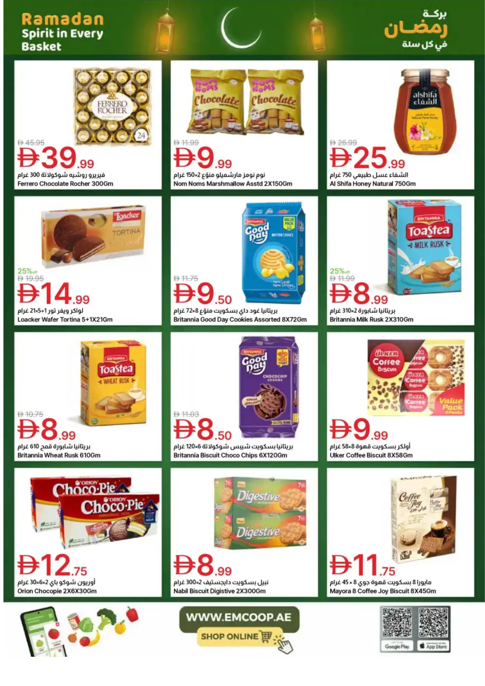 Ramadan Spirit Deals