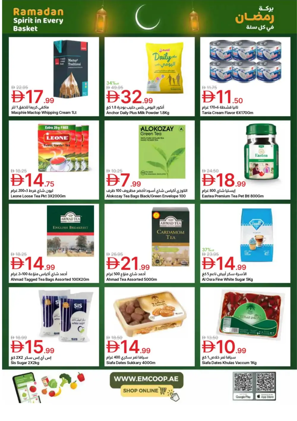Ramadan Spirit Deals