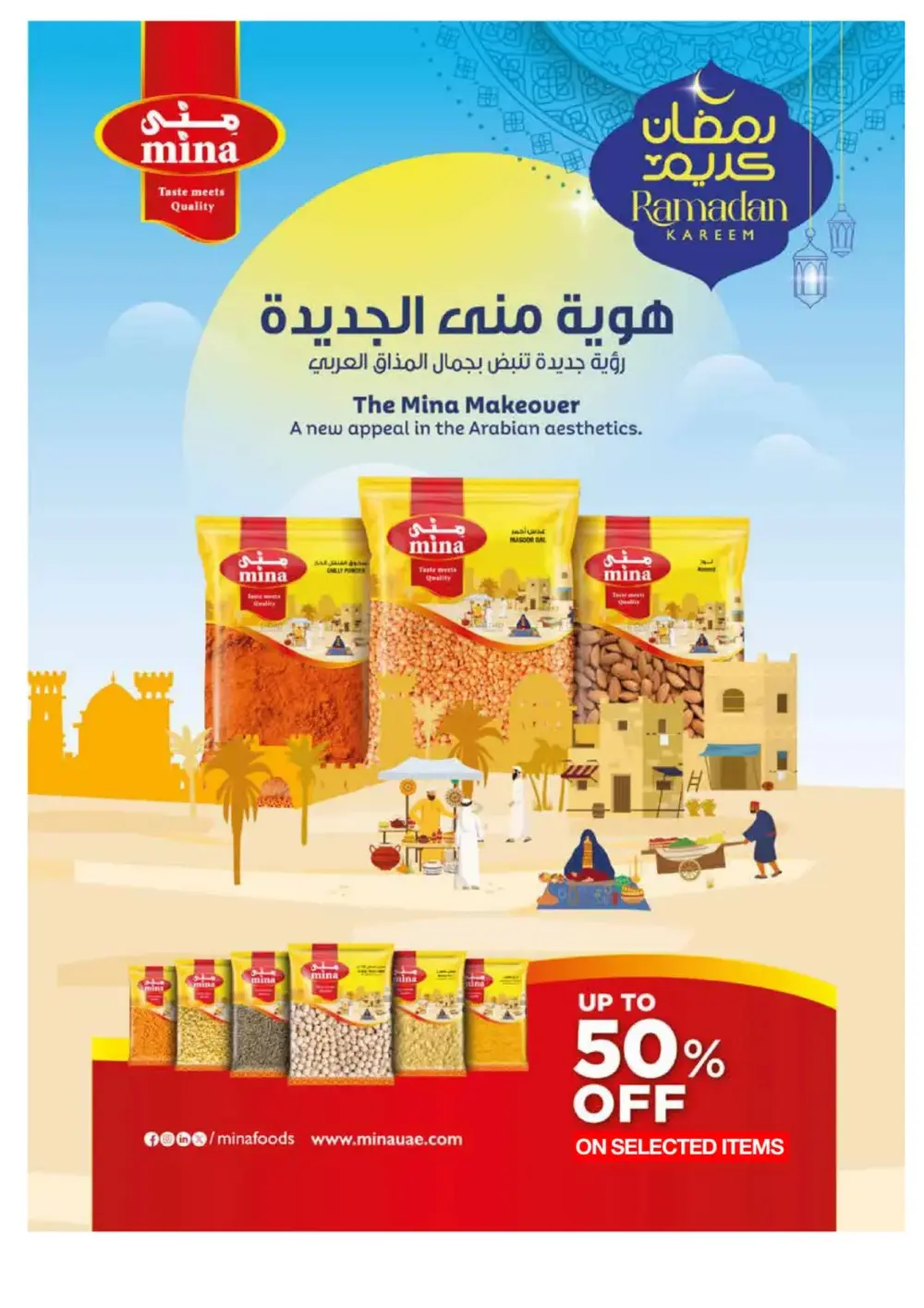 Ramadan Spirit Deals