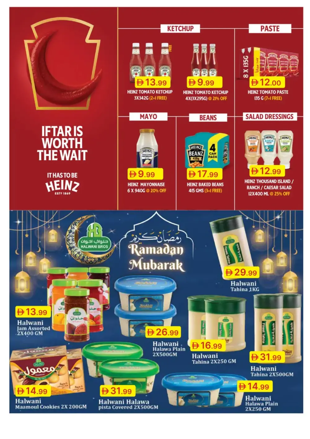 Ramadan Spirit Deals