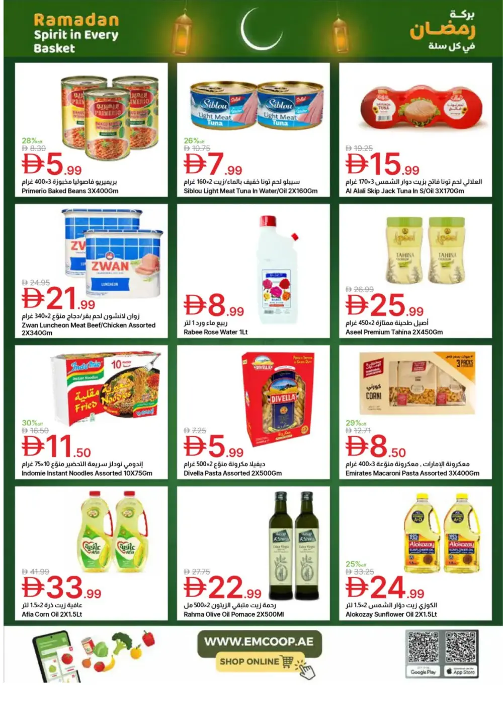 Ramadan Spirit Deals