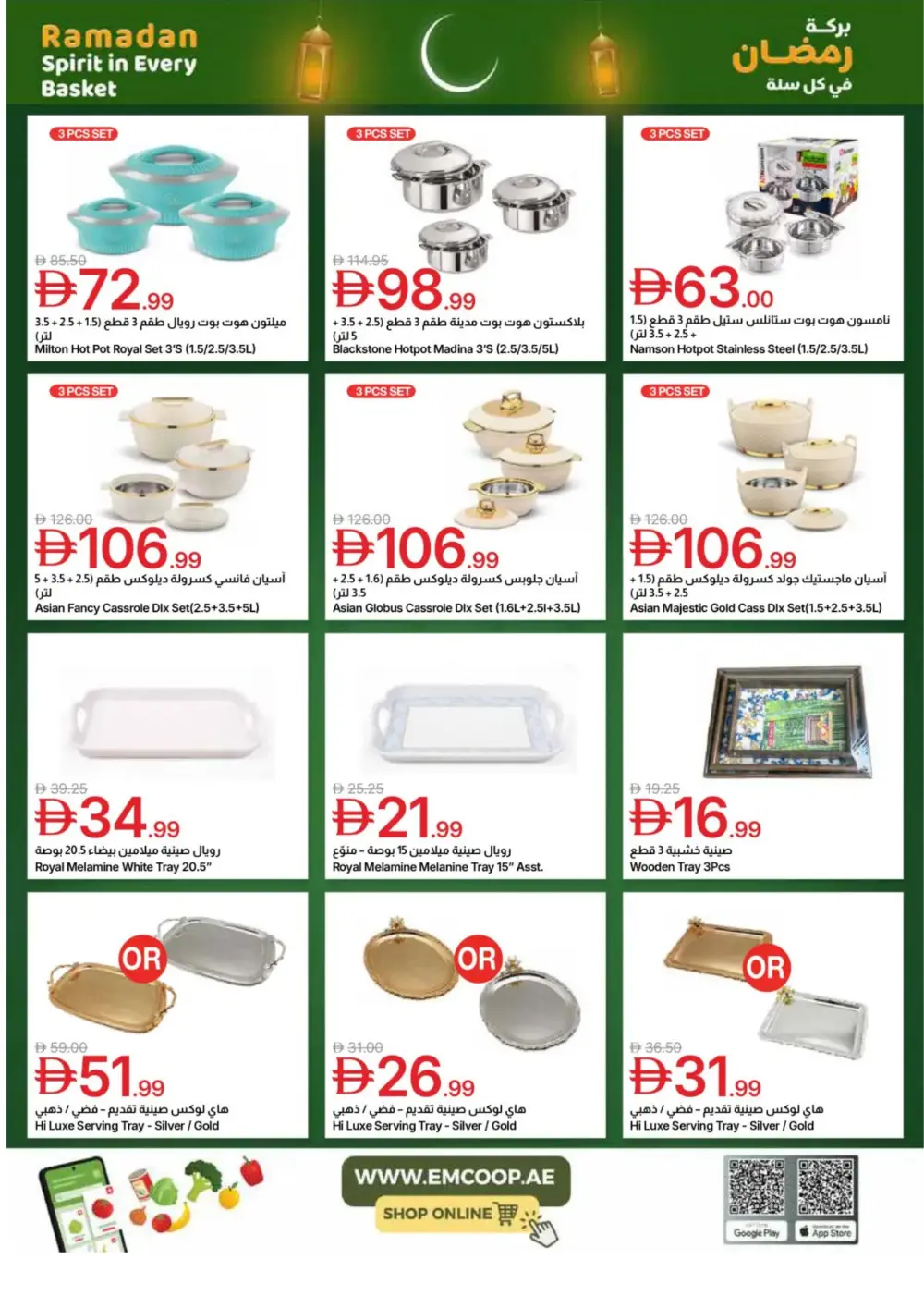 Ramadan Spirit Deals