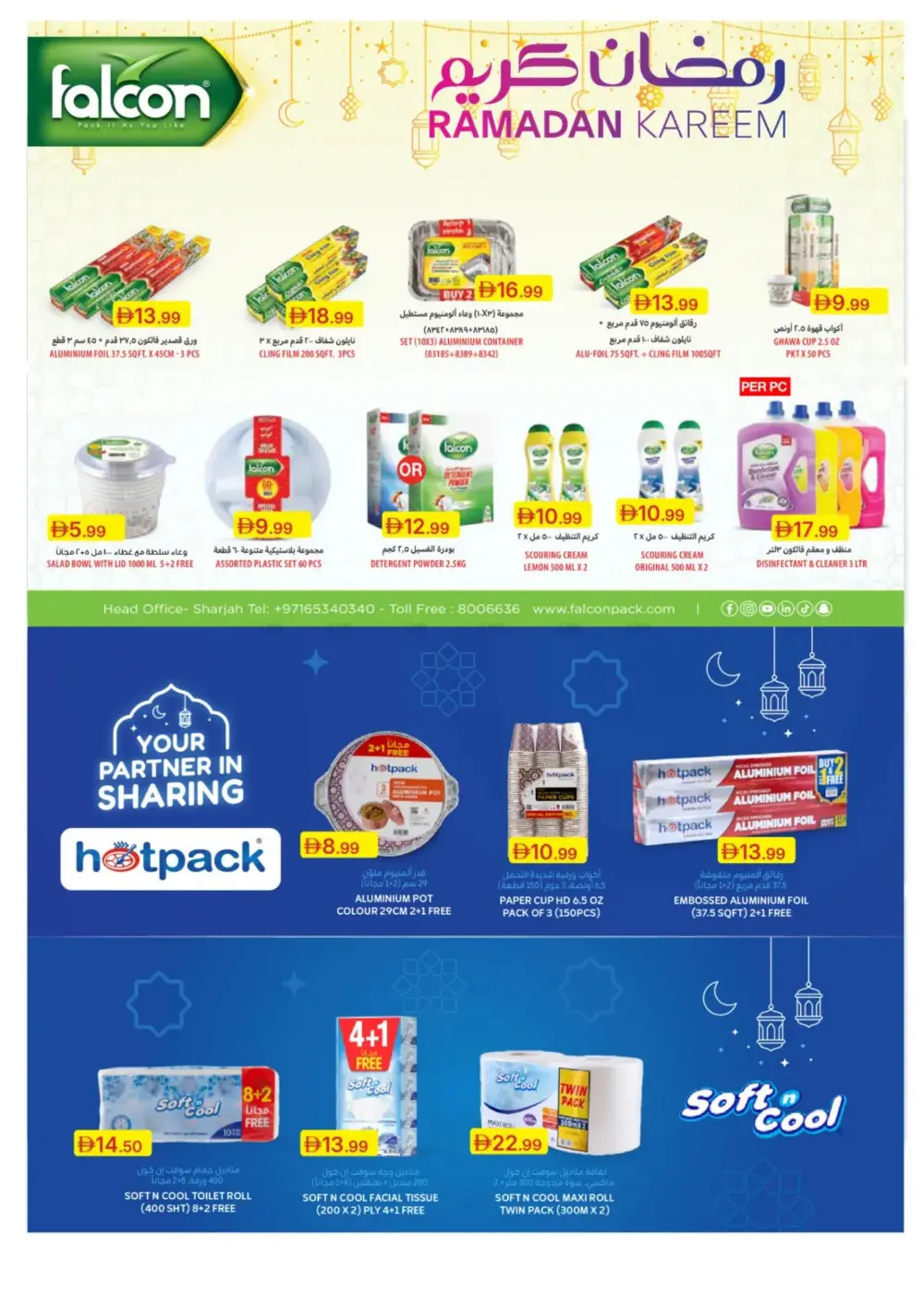 Ramadan Spirit Deals